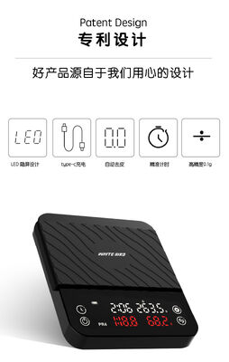 High Accuracy Coffee Scale with Digital Display and USB Charging for Precise Kitchen Measurements