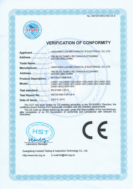 Китай SHEN ZHEN YIERYI Technology Co., Ltd Сертификаты